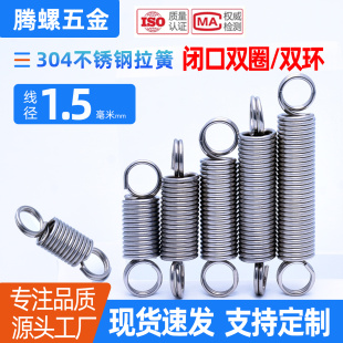 1.5*10/12/15/16/18�A�h304���P����� �������ɴ�С �����]��Ȧ