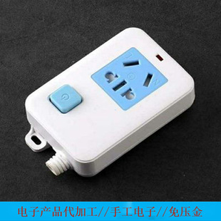Cooperation Processing Project, Joint Factory, Manufacturer Supply, Manual Digital Processing, Digital Component Processing
