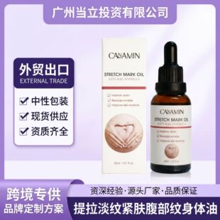 TK�羳��Ʒ���o���A��Belly oil�����������y�o�w�����y���w��