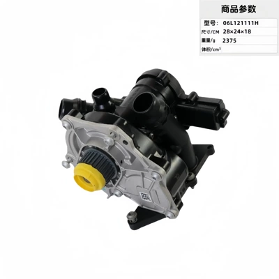 Water pump Pump 06L121111H 06L121111L