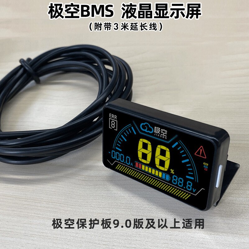 Jikong Protection Board Lcd Multi-Function Liquid Crystal Screen Bms Firmware Version 9.0 or Above Is Applicable, with 3m Extension Cables