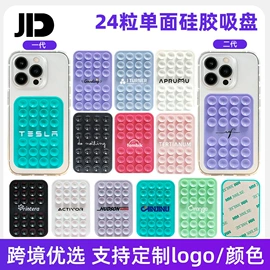 手机支架;减压玩具;手环