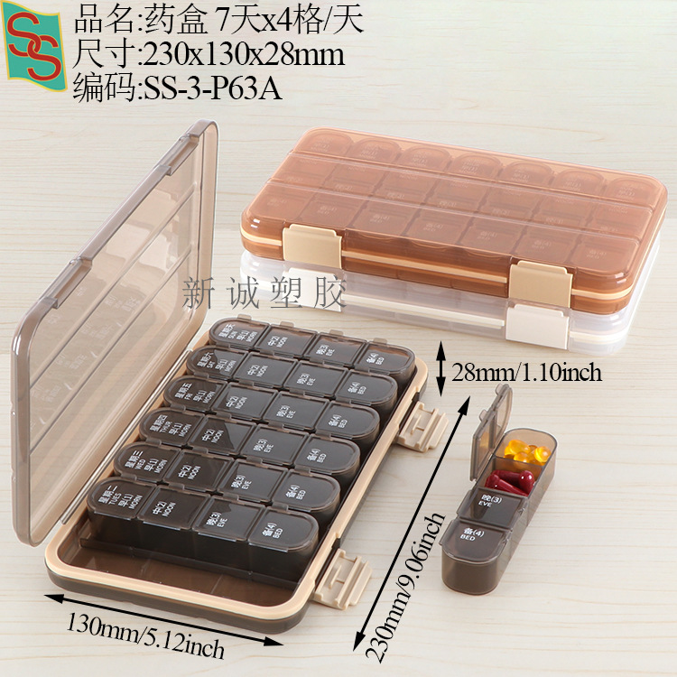 3P63A:230x130x28mm-7일x4 그리드