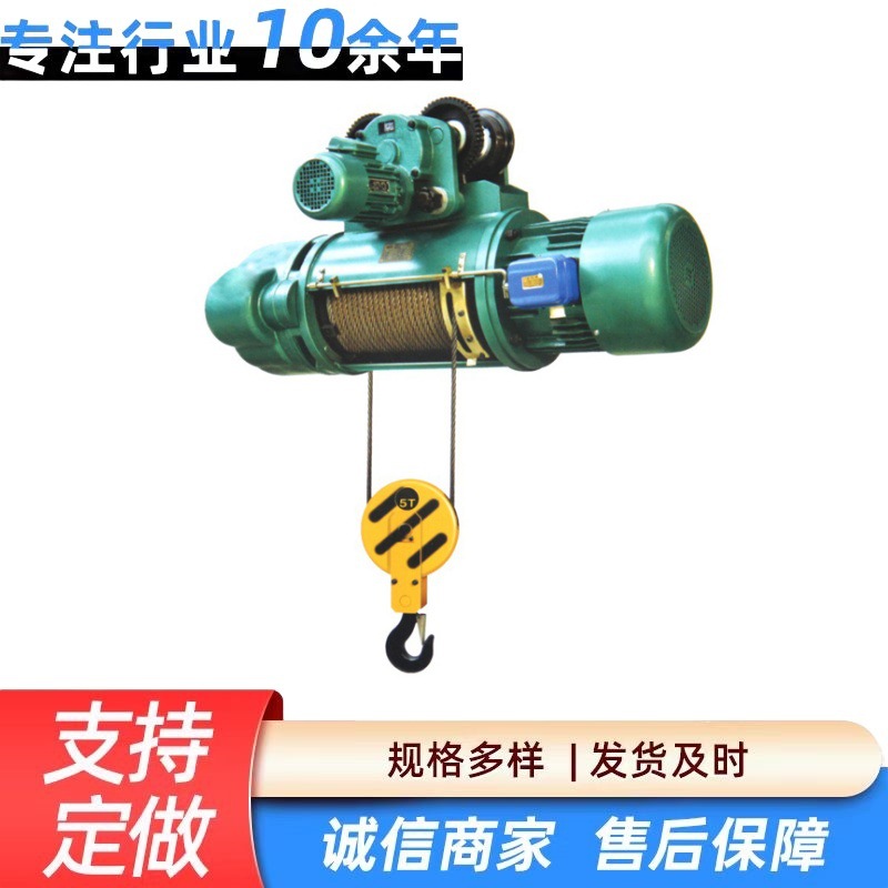 凯澄HC-C和HM-C型船用电动葫芦船用跨境热销IP55吊机