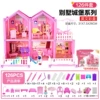 【Color Box】 DSJ55-2: 126 set 844G