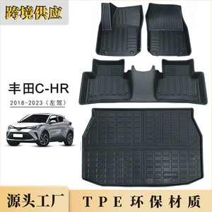 Tpe Toyota C-Hr 2018-2023 Waterproof Car Trunk Mat Left-Hand Drive Floor Mat