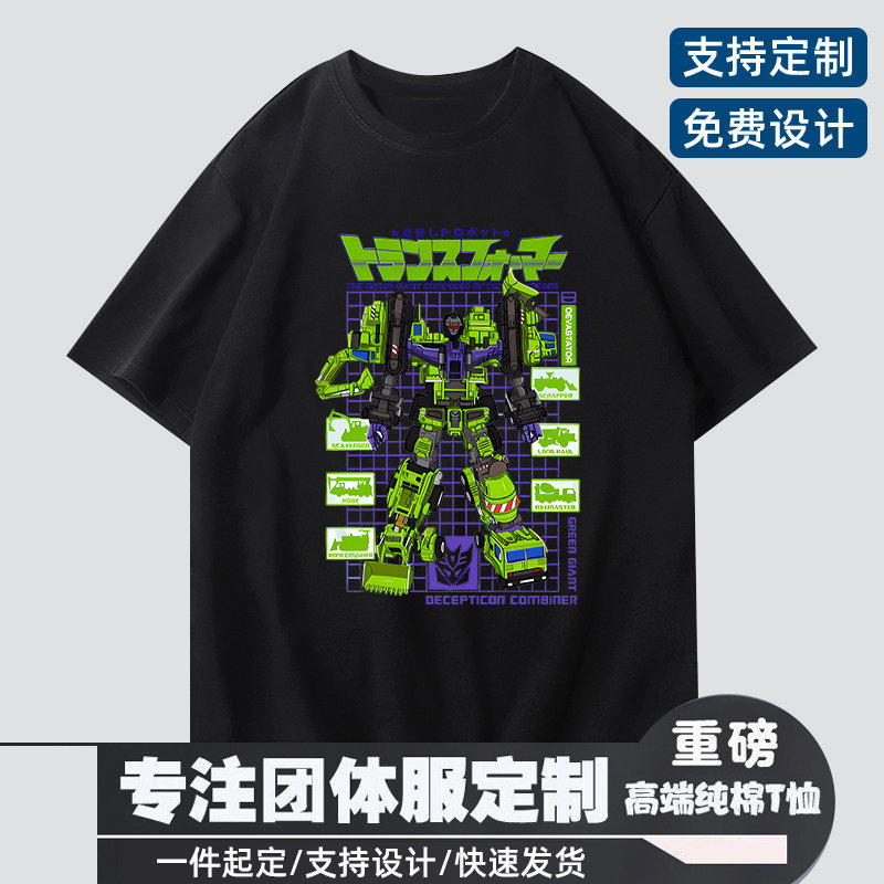 Ins-Style Pure Cotton T-Shirt Unisex Transformers Trendy Brand Printed Logo Streetwear Small Batch Quick Turnaround