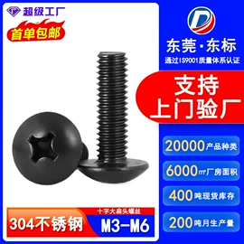 螺钉;螺母;螺栓