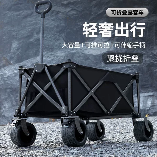 Large-sized, foldable camping cart for outdoor use, convenient for setting up stalls, wholesale camping cart