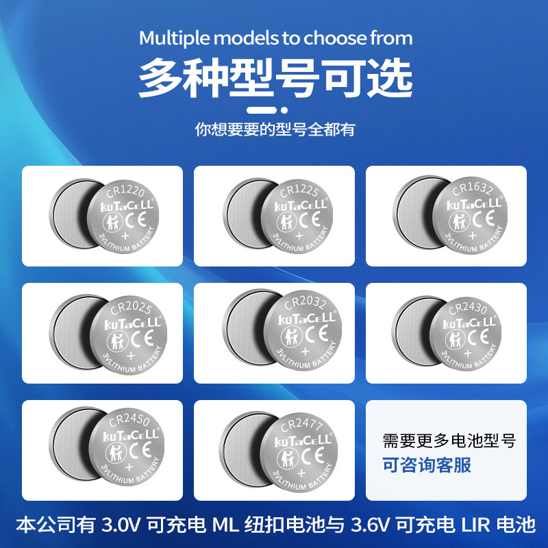 cr2477ボタン電池3V 炭鉱労働者用位置情報タグ電池 小型家電制御盤電池|undefined