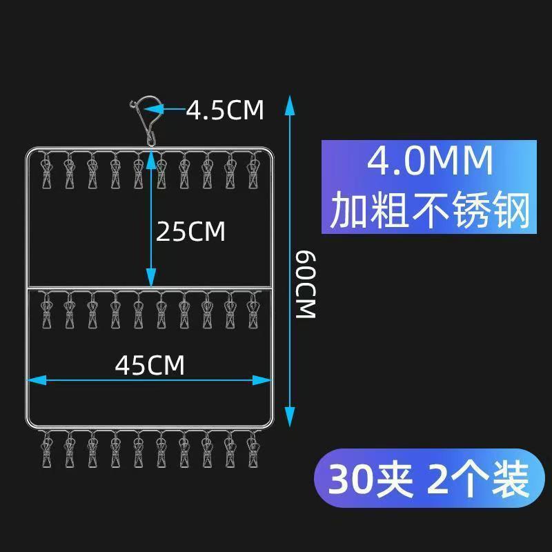두꺼운 스테인레스 스틸 라인, 3겹, 클립 30개, 2팩