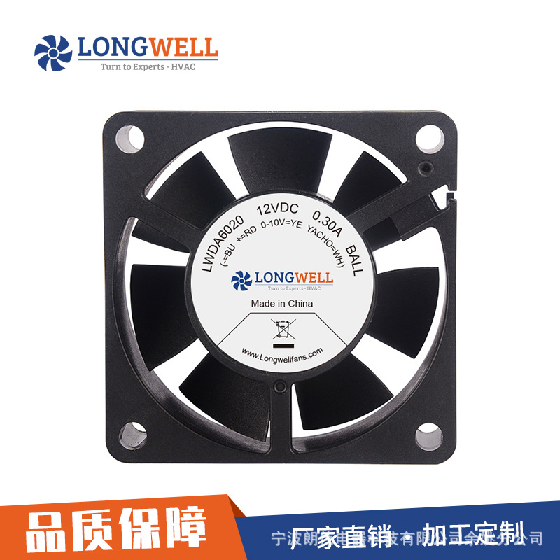 朗伟DC6020直流散热风扇充电器逆变器用12V 24V 48V含油轴流风扇