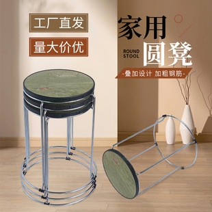 Restaurant stool household round stool stackable steel bar stool stall restaurant canteen storage climbing thickened dining chair stool