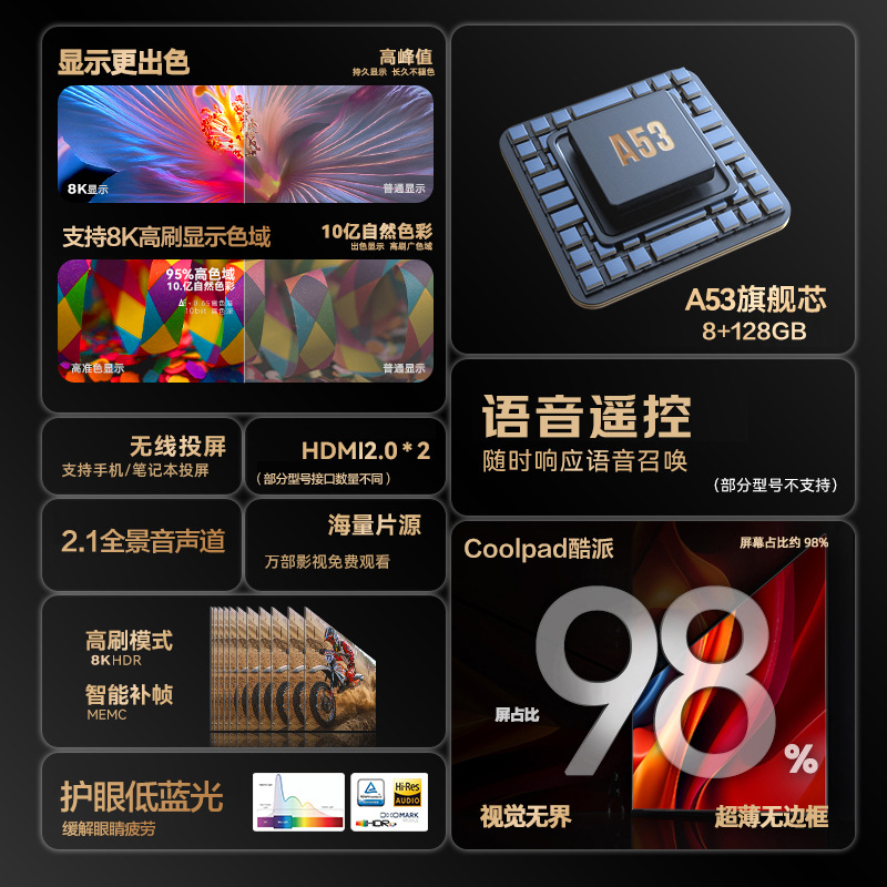 Coolpad TV Coolpad 42 pulgadas 55 pulgadas 65 pulgadas 75 pulgadas 85 100 pulgadas hotel KTV hotel TV inteligente