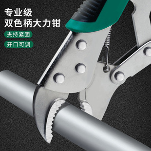 Factory wholesale welding fixed pliers round-mouth large-force pliers hardware tools supply round-mouth large-force pliers pliers tools
