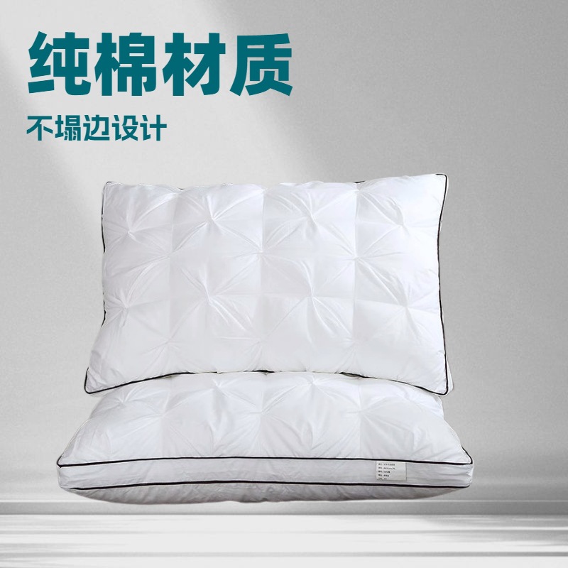 五星级酒店高回弹护颈全棉羽丝绒枕头面包枕立体丝棉枕芯厂家直销