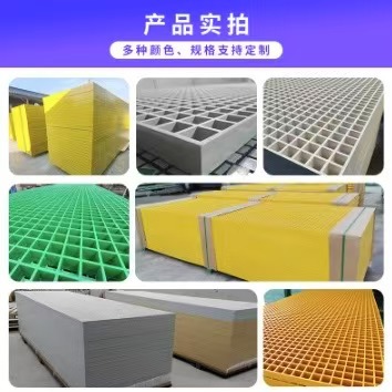 H38*38*38玻璃钢格栅洗车房地格栅板光伏检修走道板地沟盖