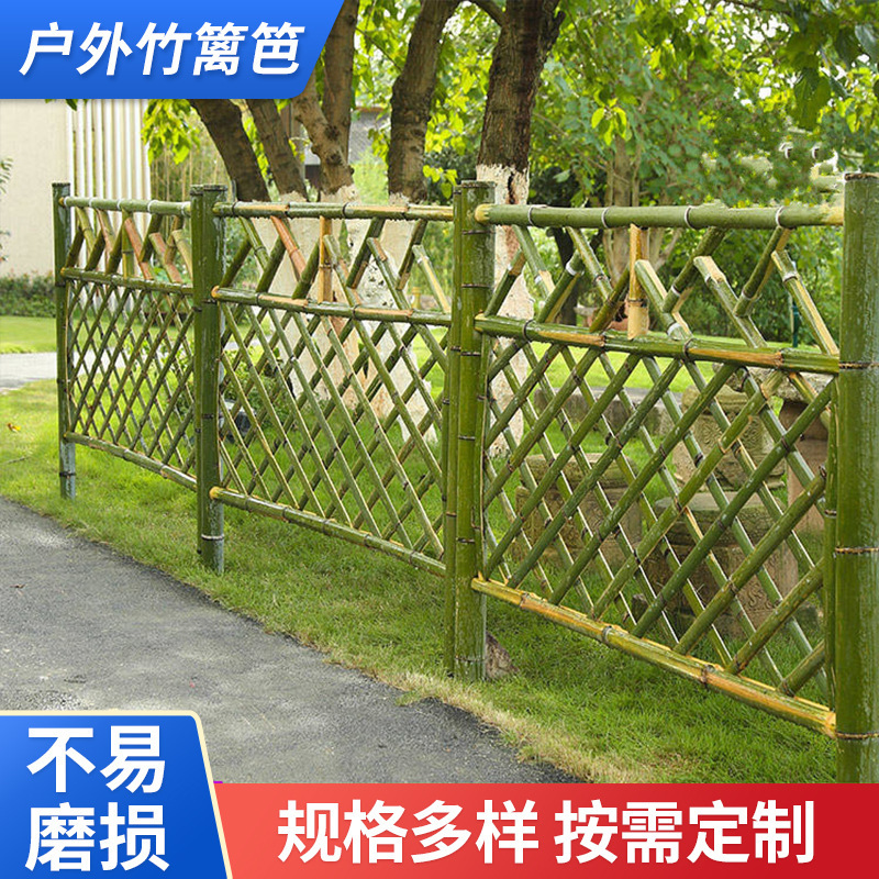 Custom Rural Lawn Vegetable Garden Guardrail Outdoor Courtyard Garden Decorative Partition Fence Bamboo Fence Fence