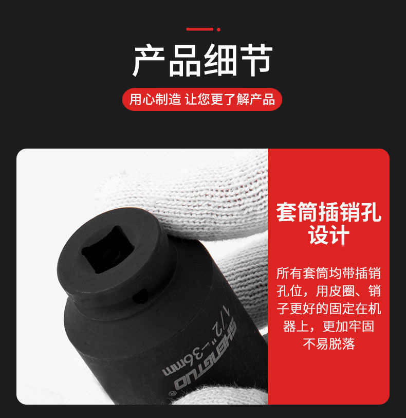 套筒2_08.jpg