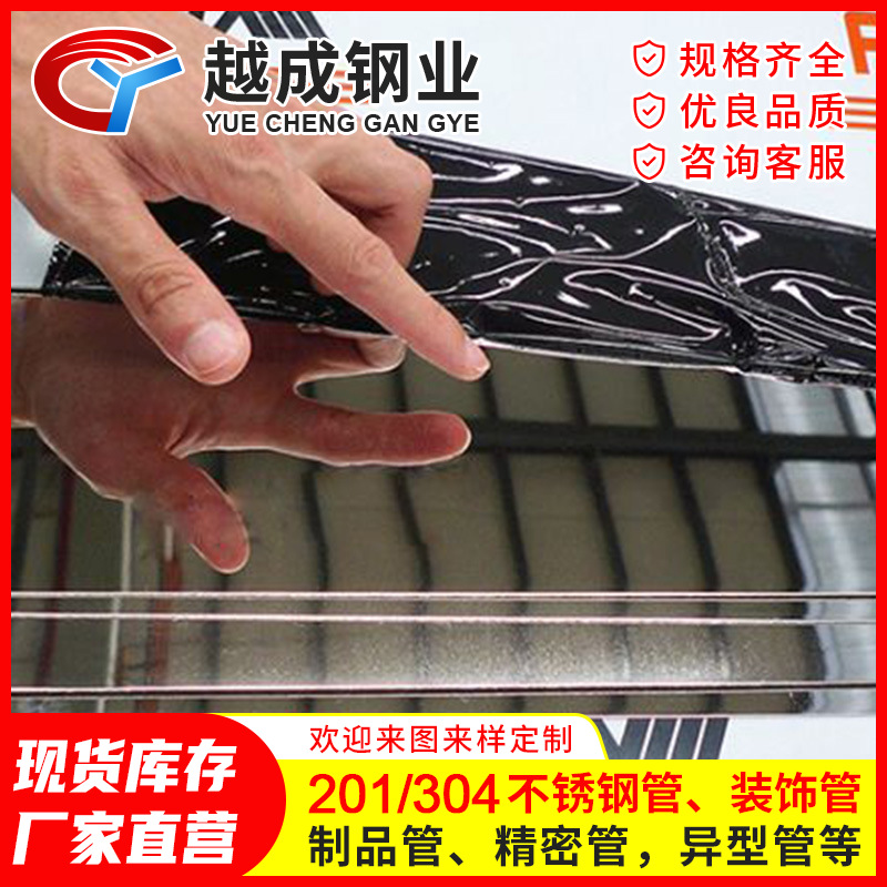 厂家批发304不锈钢板材加工批发冷轧平板201不锈钢2B平板不定尺