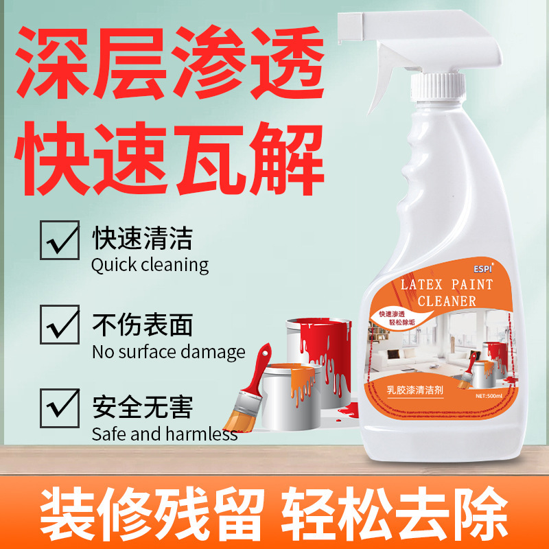 Latex paint cleaner household multi-functional paint Putty powder wood floor tile cleaning foam spray wholesale Latex paint cleaner household multi-functional paint Putty powder wood floor tile cleaning foam spray wholesale