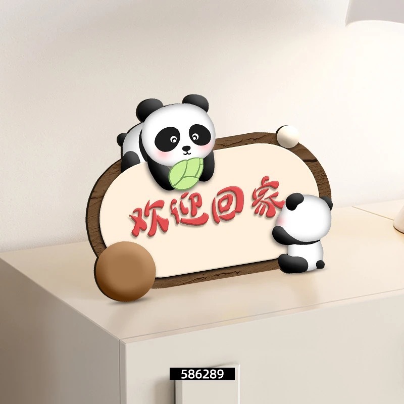 欢迎回家创意立体摆台画玄关桌面小摆件装饰画卧室床头艺术装饰品|undefined