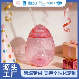 跨境创意造型裂纹蛋杯派对饮料杯礼品杯复活节万圣节可定制塑料杯