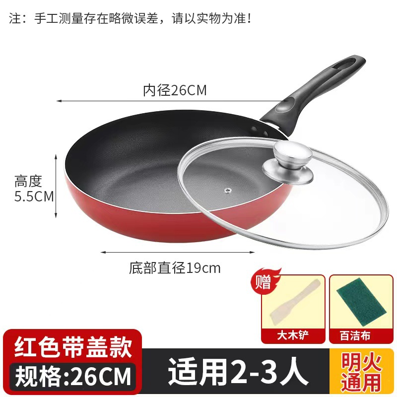 덮개가 없는 축제 빨간색