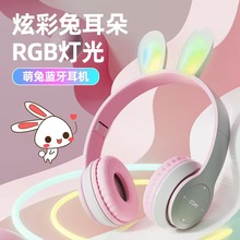 跨境新款P47R兔耳朵發光頭戴式藍牙耳機卡通學生兒童無線耳機工廠