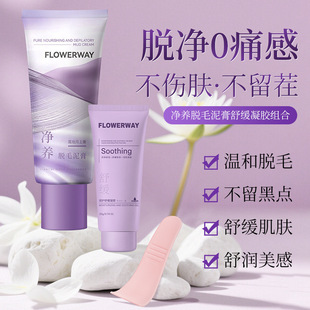 FLOWERWAY���BÓë���غ��澏Ó��0ʹ�в����w�������cÓë�ןo��