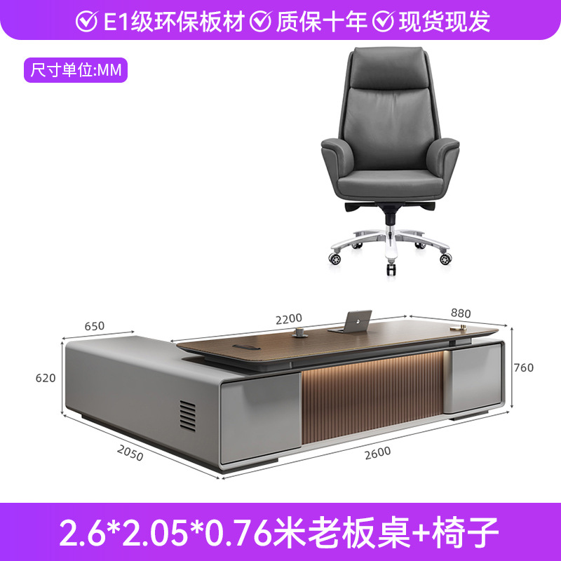 Silla de jefe de mesa de jefe de 2,6 m