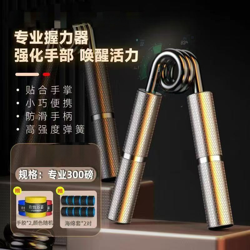 厂家直销A型握力器男专业练手力100kg手指肌肉训练学生专用握力器|undefined