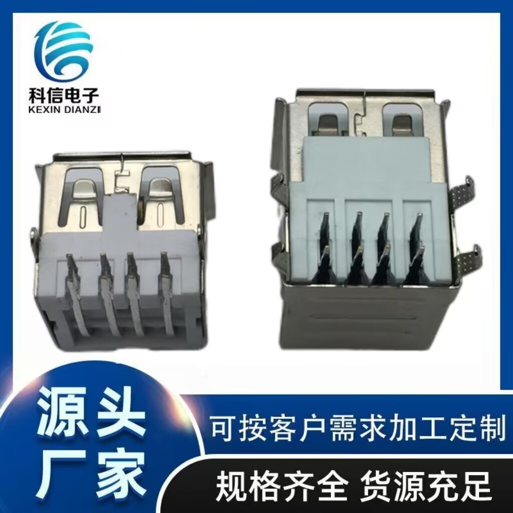 焊线型USB母座3.0/焊板式USB插座/沉板USB插孔3.0