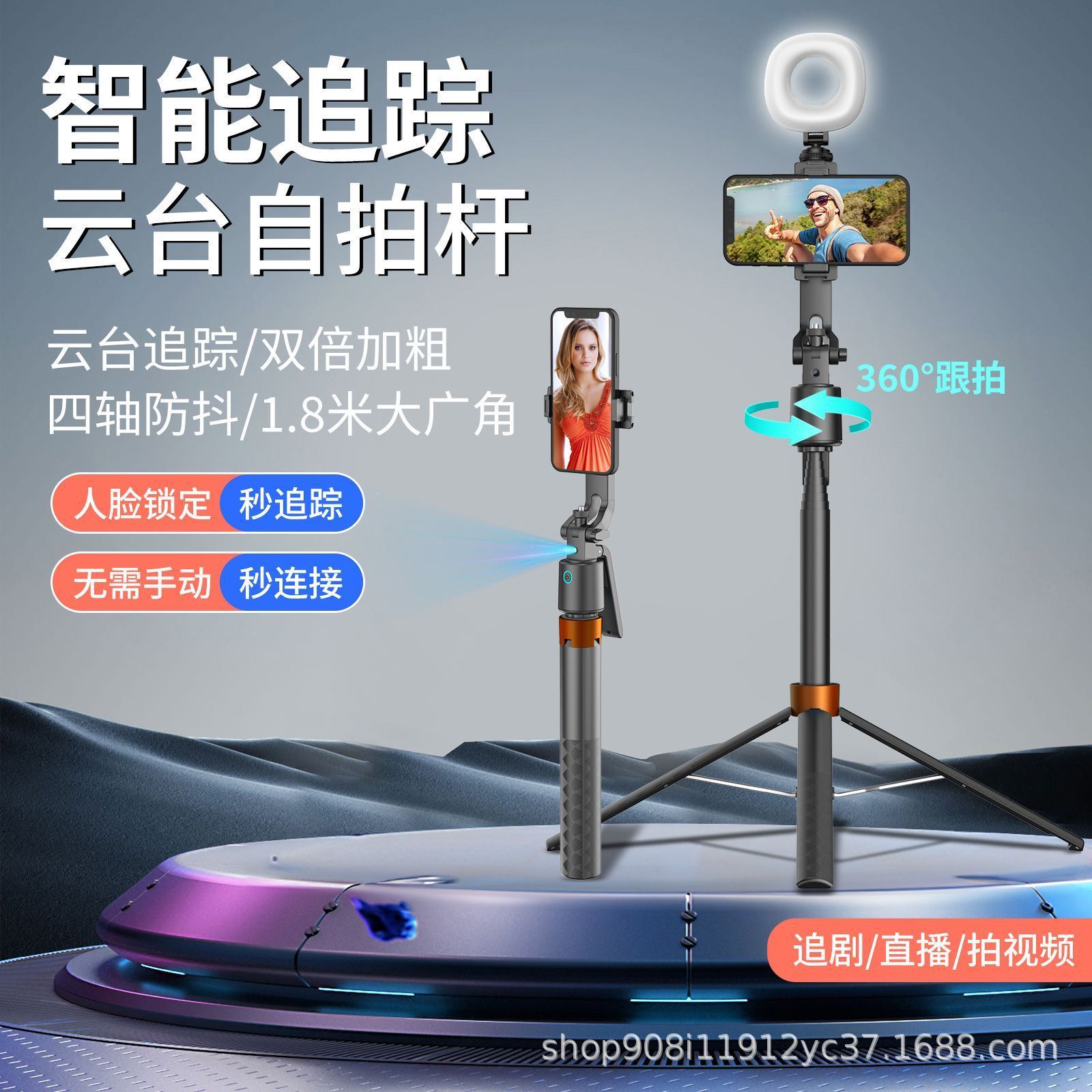 Q13 Yuntai + control remoto