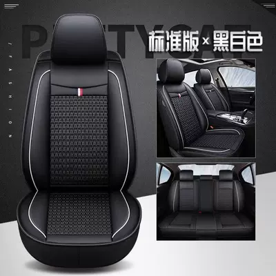 Leather Ice Silk Full-Cover Car Seat Cushion, Universal for All Seasons, Breathable Seat Cover for Five-Seater Cars, Exclusively for Cross-Border Sales (Universal seat cover) - breathable-black-and-white-standard-version-65-x-60-x-10-cm