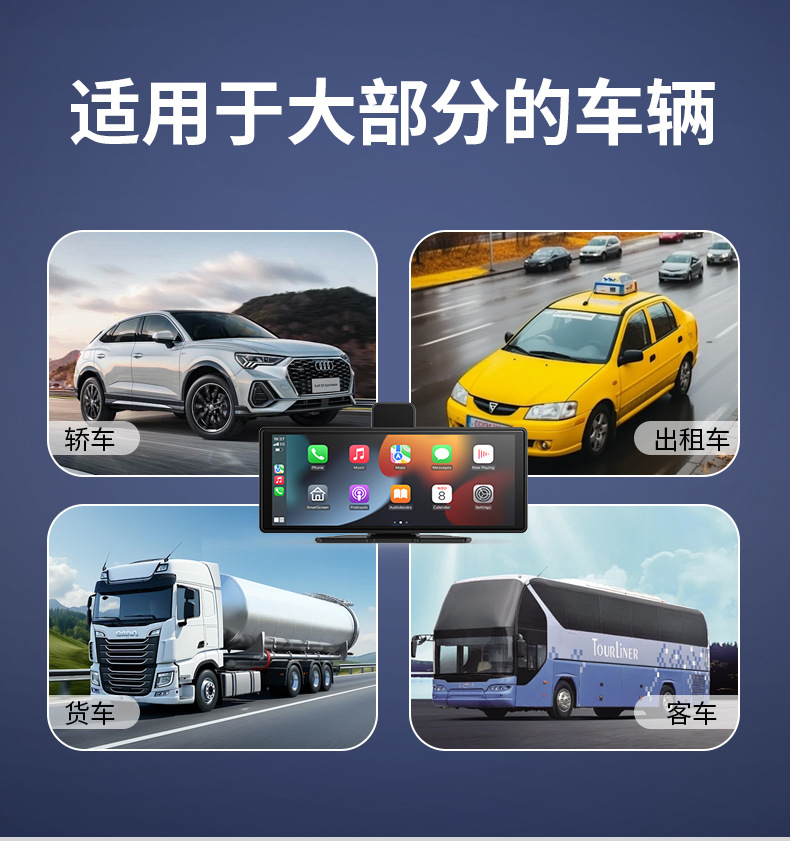 Cross-Border Driving Recorder 10.26inch Car Carplay Bluetooth Projection Screen 4K High-Definition Dual Recording Center Console Android
