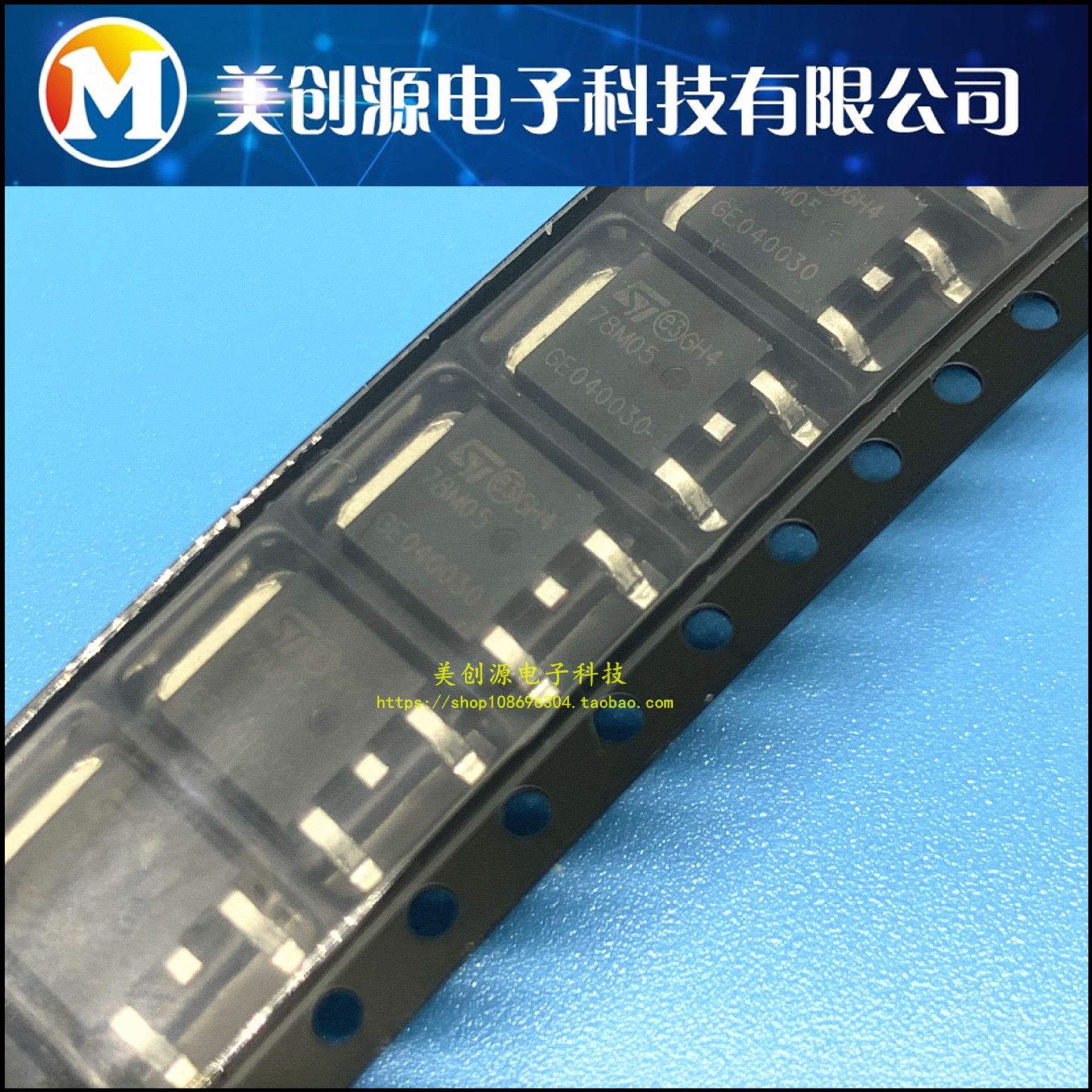 L78M05CDT-TR 78M05 TO-252 贴片7805 三端稳压 全新原装 可直拍