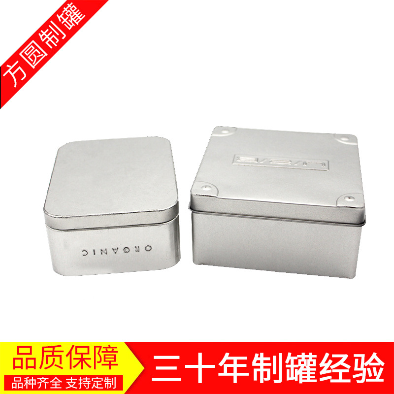 【小铁盒】现货磨砂铁盒方形创意异型马口铁盒小件包装铁盒子厂家