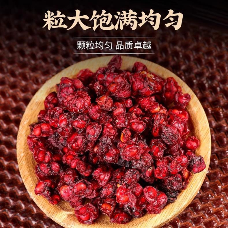 Dried Schisandra Berries Wu Wei Zi Whole Herb for Tea and Decoction 250g 500g 1000g overview