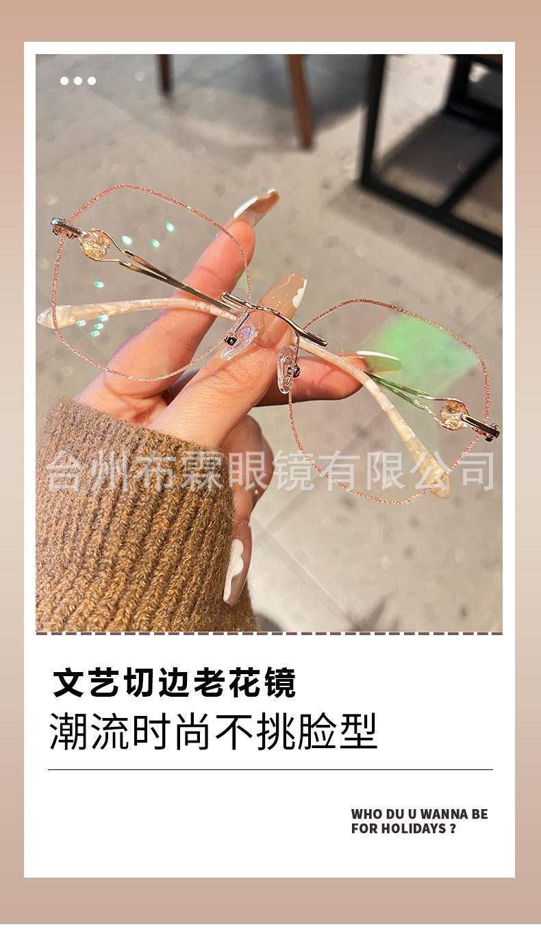 满天星老眼镜怎么样,满天星眼镜店的眼镜好不好