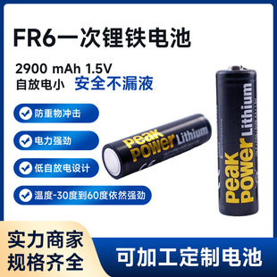 FR6��F늳� 2900����һ�����늳�1.5V�o������I�P ��̖ 3C�J�C
