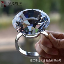 80MM水晶大鑽戒 鑽石戒指 婚慶布景道具 情人節結婚求婚紀念禮品