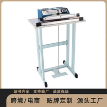 工厂定制 脚踏快速封口机 收缩膜脚踩封切机 塑料袋包装机 塑封机