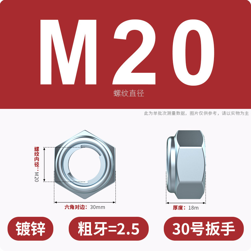 亜鉛メッキ全金属六角ロックナットセルフロックナット止め緩み防止ねじキャップm3m4 m 6m 8m 10m 12|undefined