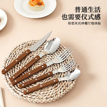 ��ʽ��ľ�y�A�����P����;�430�Ƶ�͹ŵ����������b�羳����