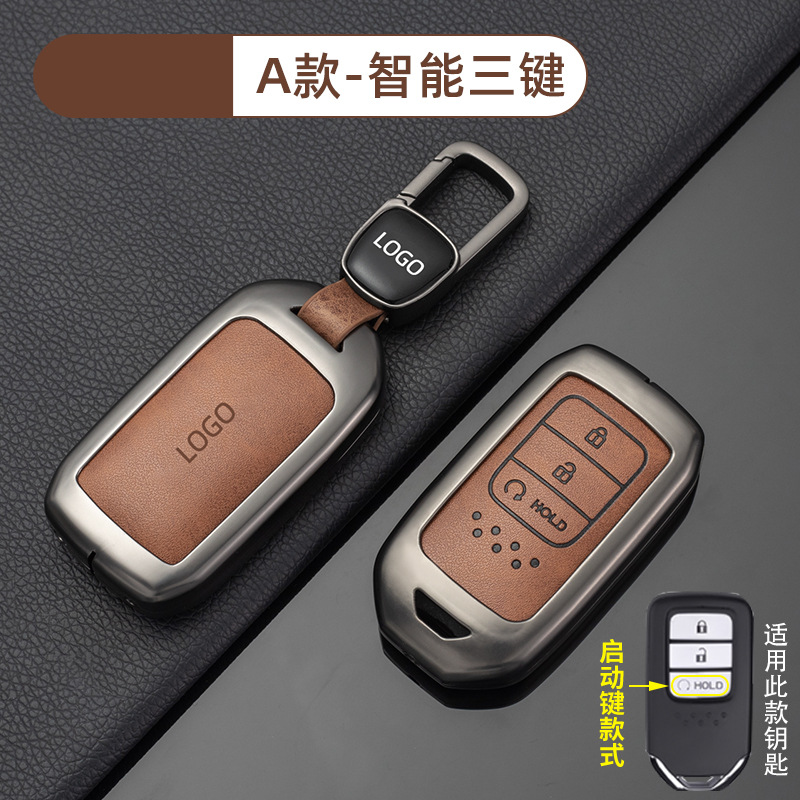 【A형 스마트|3버튼 스타트-레트로 오렌지] 쉘 + 신차 로고 버클