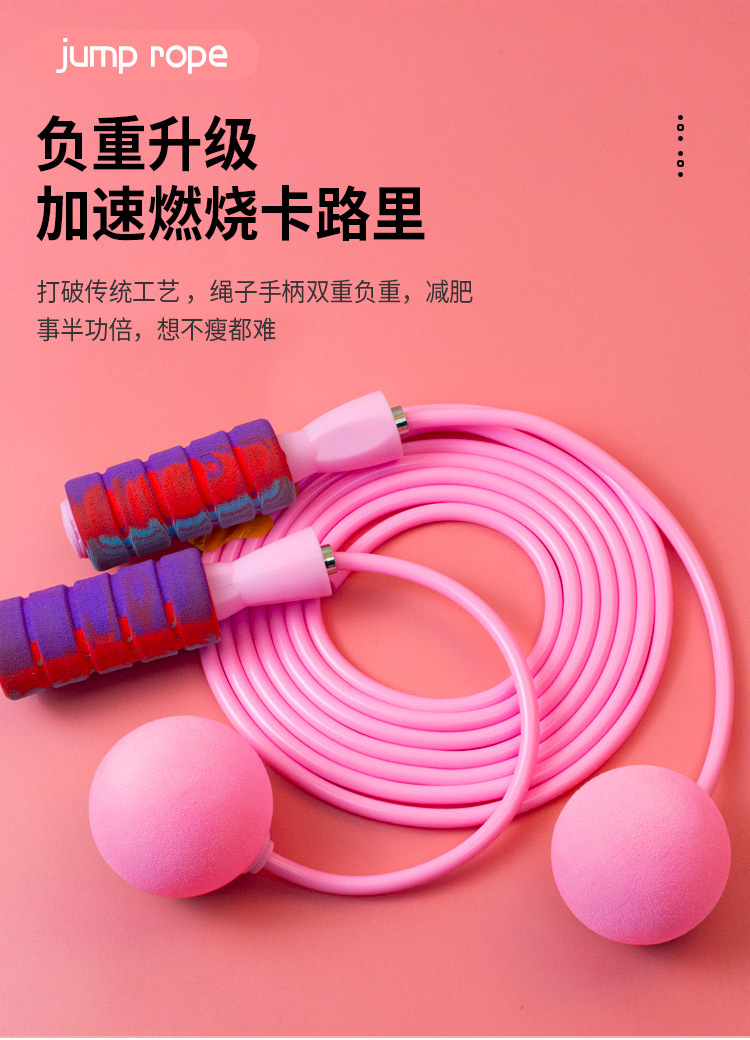无绳球详情_04.jpg