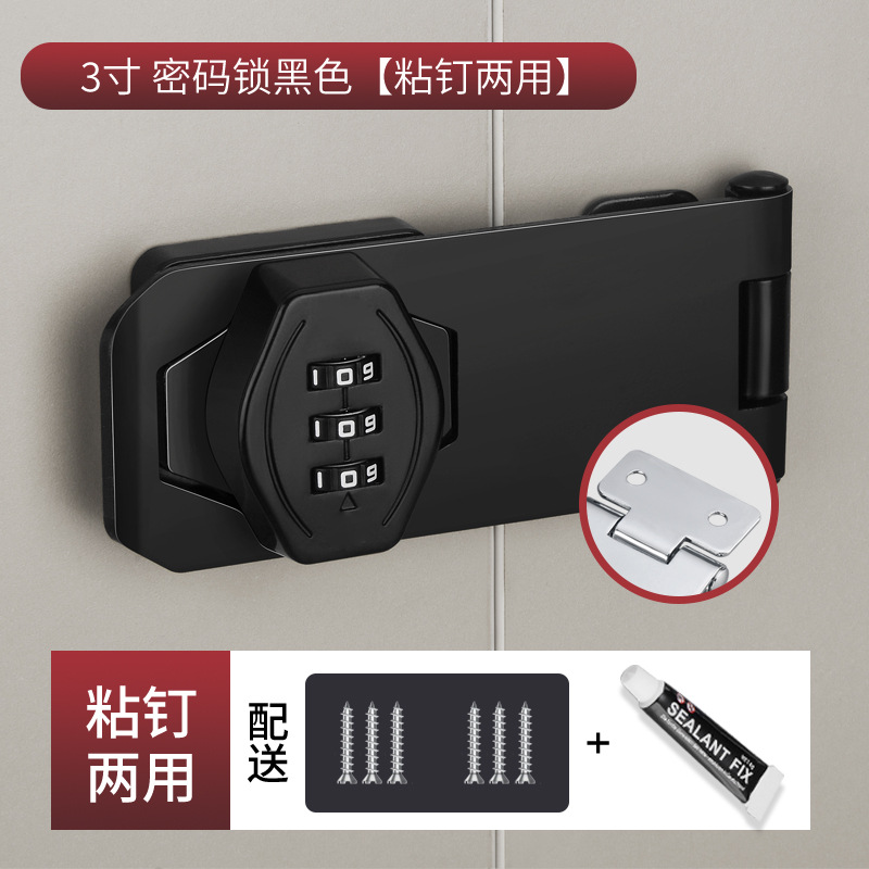 3 인치 패스워드 2 홀 네거티브 덤 블랙 [스티키 네일 듀얼 사용]]