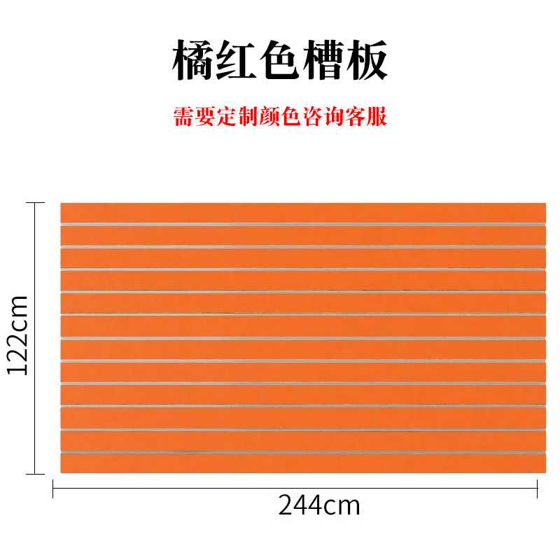 Naranja roja 1,22*2,44 metros (11 ranuras)