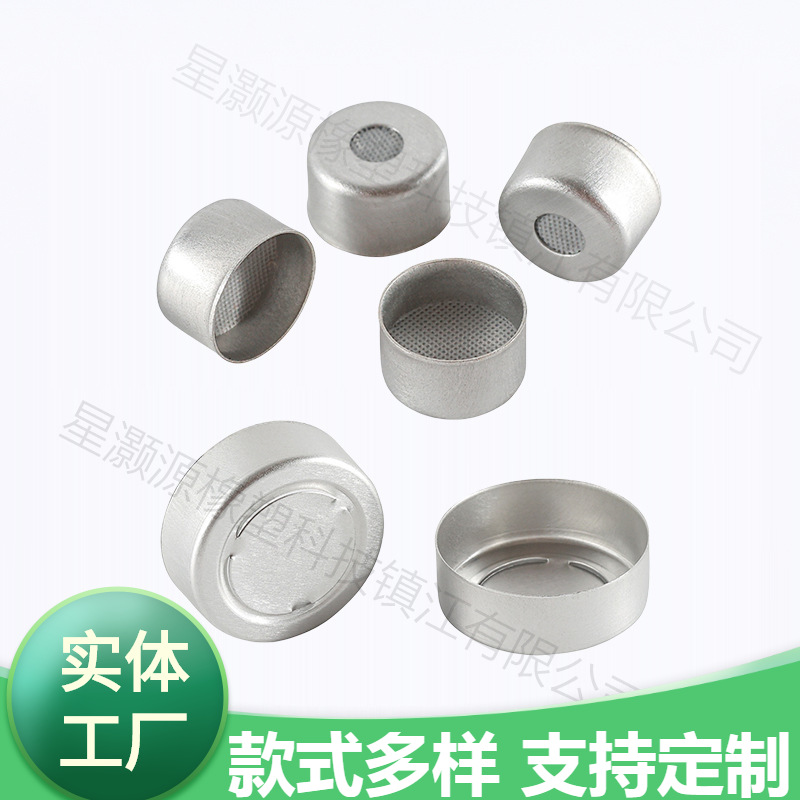 加工定制中孔铝塑盖20mm金属试剂盖抗生素瓶盖 医用中孔铝盖厂家